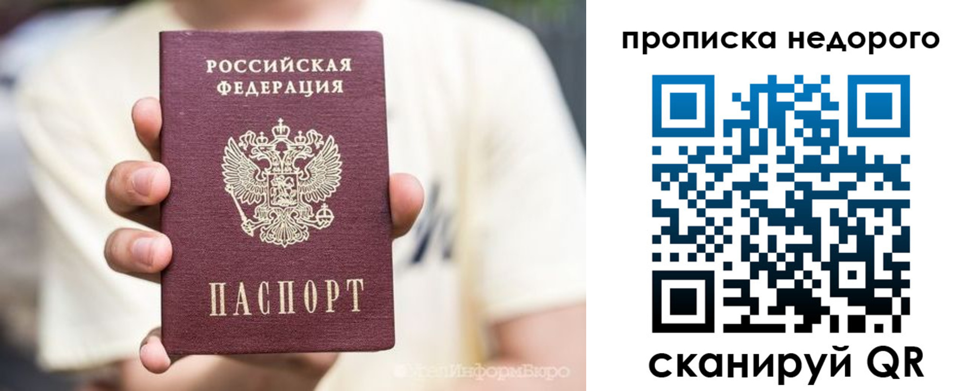временная регистрация адрес в Грозном