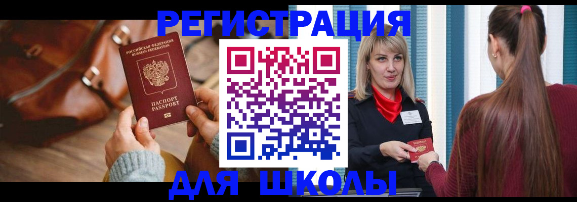 пропишу в квартире в Грозном